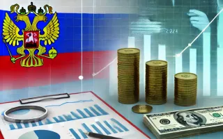 Стабильность и рост: оценка федерального бюджета России в 2024 году