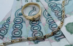 Какова цена золота на лом и как можно его сдать?