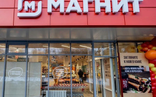Прогнозируемые дивиденды ПАО «Магнит» могут стимулировать рост стоимости акций