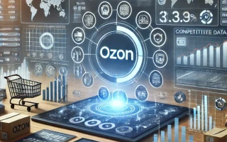 Как использовать данные о конкурентах на Ozon для улучшения своей стратегии продаж