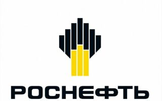 Совет директоров «Роснефти» предложил новые дивиденды: промежуточные выплаты для акционеров